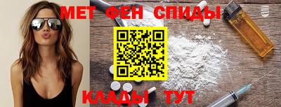 мефедрон мука Мариинск