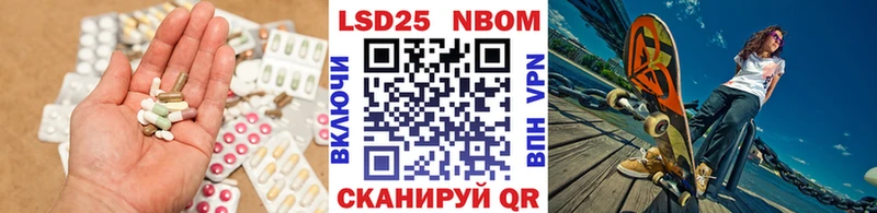 ЛСД экстази кислота  Шебекино 