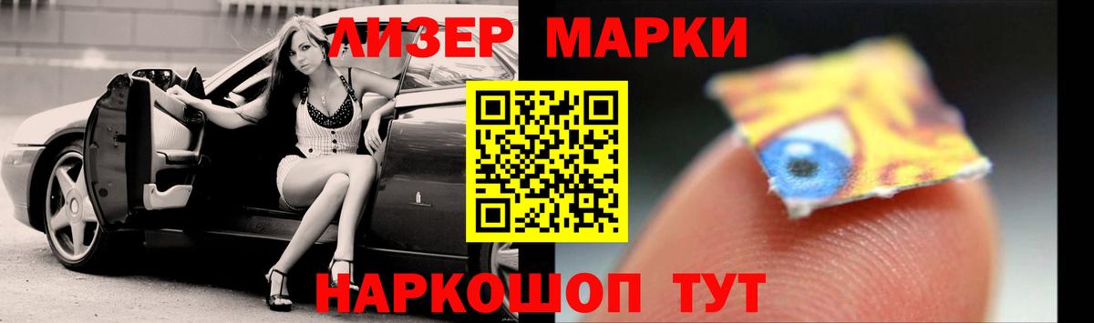 Лсд 25 экстази кислота Шебекино