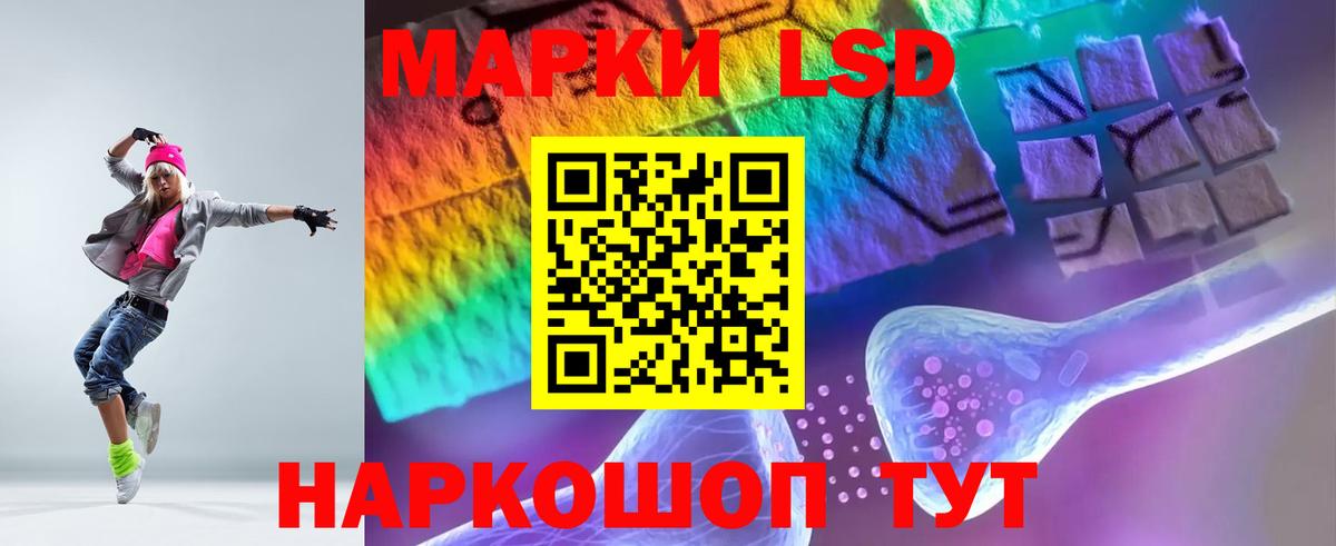 Лсд 25 экстази ecstasy  ЛСД экстази ecstasy  МЕГА сайт  Шебекино  Вход с VPN  LSD-25 экстази 