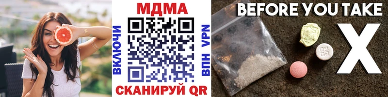 MDMA VHQ  omg   Шебекино 