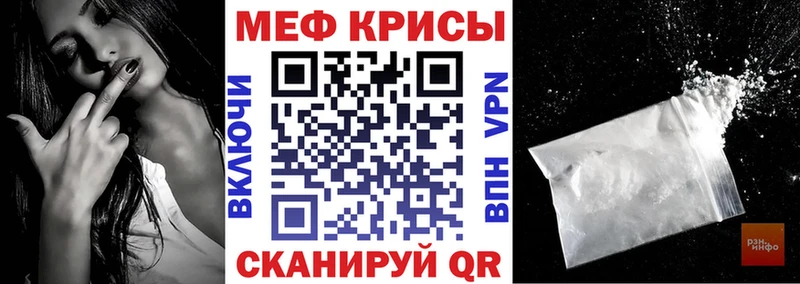 сайты даркнета состав МЕГА маркетплейс Шебекино МЕФ 4 MMC