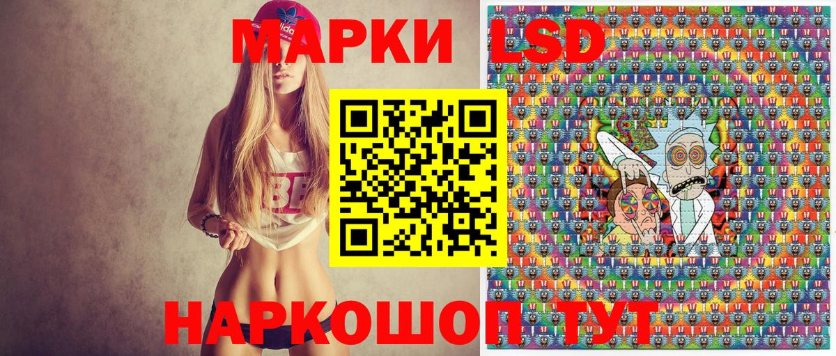 Наркотические марки 1500мкг  Вход с VPN  Марки 25I-NBOMe  Шебекино 