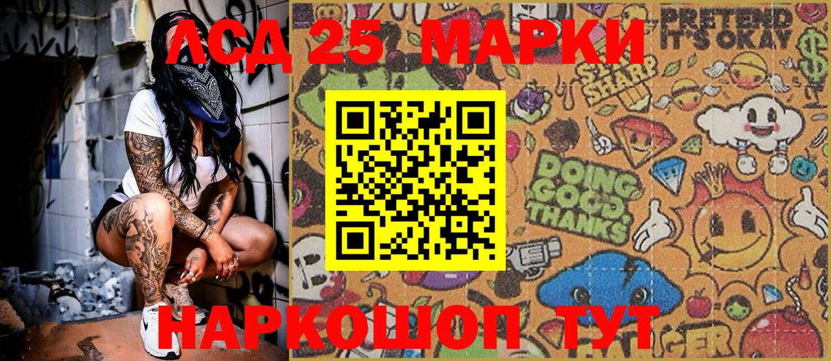 Марки N-bome 1,5мг Шебекино