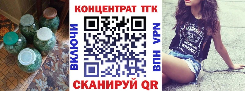 Дистиллят ТГК гашишное масло  blacksprut зеркало  Шебекино 