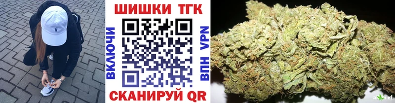 Каннабис OG Kush  хочу   Шебекино 